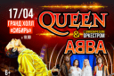 Queen & ABBA - Золотые хиты