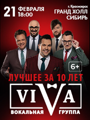 &YUcy;&bcy;&icy;&lcy;&iecy;&jcy;&ncy;&ycy;&jcy; &kcy;&ocy;&ncy;&tscy;&iecy;&rcy;&tcy; &gcy;&rcy;&ucy;&pcy;&pcy;&ycy; ViVA &laquo;&Lcy;&ucy;&chcy;&shcy;&iecy;&iecy; 10 &lcy;&iecy;&tcy;&raquo;