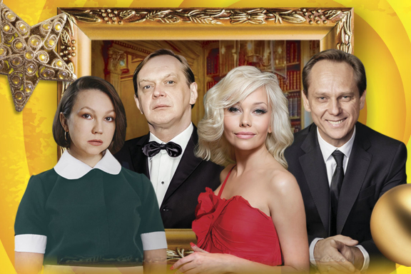 Премьера Московской комедии «Новогодний развод» !