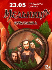 &Gcy;&rcy;&ucy;&pcy;&pcy;&acy; &laquo;&Mcy;&iecy;&lcy;&softcy;&ncy;&icy;&tscy;&acy;&raquo;