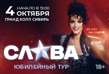 &Scy;&lcy;&acy;&vcy;&acy;