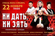 &Ncy;&icy; &dcy;&acy;&tcy;&softcy;&comma; &ncy;&icy; &zcy;&yacy;&tcy;&softcy;&excl;
