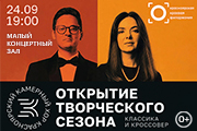&Kcy;&lcy;&acy;&scy;&scy;&icy;&kcy;&acy; &icy; &kcy;&rcy;&ocy;&scy;&scy;&ocy;&vcy;&iecy;&rcy;&period; &Kcy;&rcy;&acy;&scy;&ncy;&ocy;&yacy;&rcy;&scy;&kcy;&icy;&jcy; &kcy;&acy;&mcy;&iecy;&rcy;&ncy;&ycy;&jcy; &khcy;&ocy;&rcy;