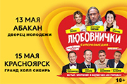 &Lcy;&yucy;&bcy;&ocy;&vcy;&ncy;&icy;&chcy;&kcy;&icy;