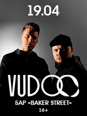 &Kcy;&ocy;&ncy;&tscy;&iecy;&rcy;&tcy; Vudoo