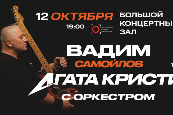 &Vcy;&acy;&dcy;&icy;&mcy; &Scy;&acy;&mcy;&ocy;&jcy;&lcy;&ocy;&vcy;&period; &Acy;&gcy;&acy;&tcy;&acy; &Kcy;&rcy;&icy;&scy;&tcy;&icy; &scy; &scy;&icy;&mcy;&fcy;&ocy;&ncy;&icy;&chcy;&iecy;&scy;&kcy;&icy;&mcy; &ocy;&rcy;&kcy;&iecy;&scy;&tcy;&rcy;&ocy;&mcy;