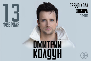 &Dcy;&mcy;&icy;&tcy;&rcy;&icy;&jcy; &Kcy;&ocy;&lcy;&dcy;&ucy;&ncy;