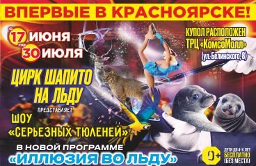 &TScy;&icy;&rcy;&kcy;-&shcy;&acy;&pcy;&icy;&tcy;&ocy; &ncy;&acy; &lcy;&softcy;&dcy;&ucy; "Grand safari"