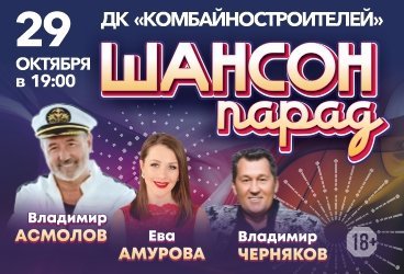 https://kras.kassy.ru/events/koncerty-i-shou/3-17962545/