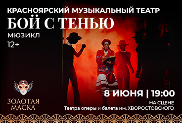 &Bcy;&ocy;&jcy; &scy; &Tcy;&iecy;&ncy;&softcy;&yucy;