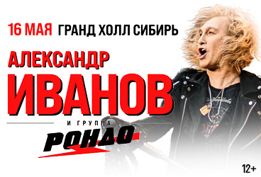 &Acy;&lcy;&iecy;&kcy;&scy;&acy;&ncy;&dcy;&rcy; &Icy;&vcy;&acy;&ncy;&ocy;&vcy; &icy; &gcy;&rcy;&ucy;&pcy;&pcy;&acy; &laquo;&Rcy;&ocy;&ncy;&dcy;&ocy;&raquo;