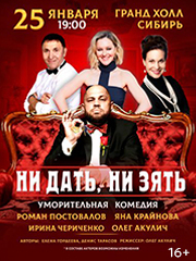 &Ncy;&icy; &dcy;&acy;&tcy;&softcy;&comma; &ncy;&icy; &zcy;&yacy;&tcy;&softcy;&excl;