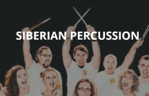 "Siberian Percussion" "Дыхание природы"