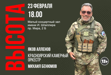 &Vcy;&ycy;&scy;&ocy;&tcy;&acy;&period; &YAcy;&kcy;&ocy;&vcy; &Acy;&lcy;&lcy;&iecy;&ncy;&ocy;&vcy;&period; &Kcy;&rcy;&acy;&scy;&ncy;&ocy;&yacy;&rcy;&scy;&kcy;&icy;&jcy; &kcy;&acy;&mcy;&iecy;&rcy;&ncy;&ycy;&jcy; &ocy;&rcy;&kcy;&iecy;&scy;&tcy;&rcy;