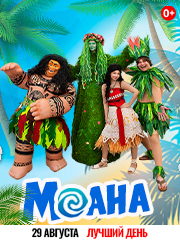 &Mcy;&ocy;&acy;&ncy;&acy;