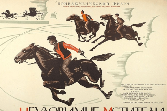 «Ночь музеев – 2025» в «Енисей кино»