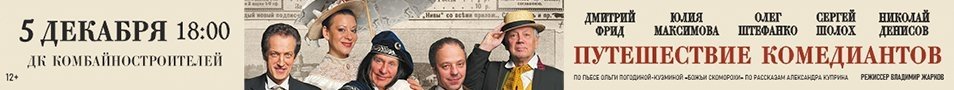 &Scy;&pcy;&iecy;&kcy;&tcy;&acy;&kcy;&lcy;&softcy; &laquo;&Pcy;&ucy;&tcy;&iecy;&shcy;&iecy;&scy;&tcy;&vcy;&icy;&iecy; &kcy;&ocy;&mcy;&iecy;&dcy;&icy;&acy;&ncy;&tcy;&ocy;&vcy;&raquo;