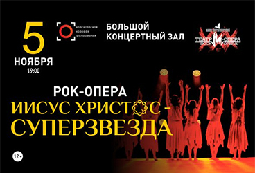 &Icy;&icy;&scy;&ucy;&scy; &KHcy;&rcy;&icy;&scy;&tcy;&ocy;&scy; &scy;&ucy;&pcy;&iecy;&rcy;&zcy;&vcy;&iecy;&zcy;&dcy;&acy;