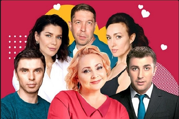 Свидание на четверых