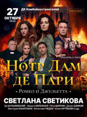 &Ncy;&ocy;&tcy;&rcy; &Dcy;&acy;&mcy; &Dcy;&iecy; &Pcy;&acy;&rcy;&icy; &icy; &Rcy;&ocy;&mcy;&iecy;&ocy; &icy; &Dcy;&zhcy;&ucy;&lcy;&softcy;&iecy;&tcy;&tcy;&acy;