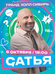 &Scy;&acy;&tcy;&softcy;&yacy;