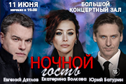 &Scy;&pcy;&iecy;&kcy;&tcy;&acy;&kcy;&lcy;&softcy; &laquo;&Ncy;&ocy;&chcy;&ncy;&ocy;&jcy; &gcy;&ocy;&scy;&tcy;&softcy;&raquo;