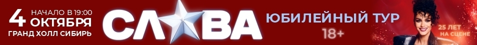 &Scy;&lcy;&acy;&vcy;&acy;