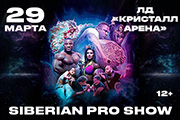 Siberian PRO Show