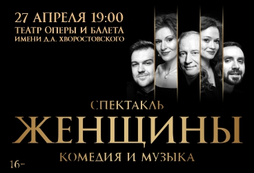 &Scy;&pcy;&iecy;&kcy;&tcy;&acy;&kcy;&lcy;&softcy; &laquo;&ZHcy;&iecy;&ncy;&shchcy;&icy;&ncy;&ycy;&raquo;