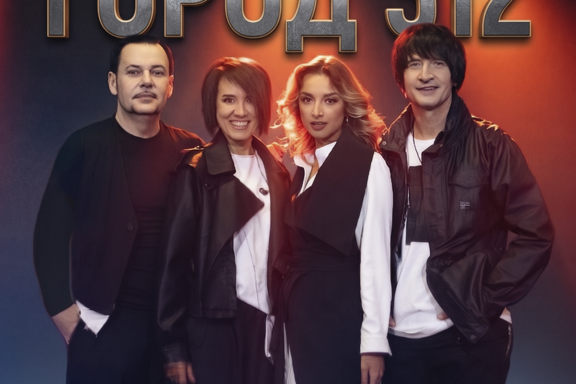 &Kcy;&ocy;&ncy;&tscy;&iecy;&rcy;&tcy; &gcy;&rcy;&ucy;&pcy;&pcy;&ycy; &laquo;&Gcy;&ocy;&rcy;&ocy;&dcy; 312&raquo;