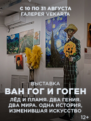&Vcy;&ycy;&scy;&tcy;&acy;&vcy;&kcy;&acy; &laquo;&Vcy;&acy;&ncy; &Gcy;&ocy;&gcy; &icy; &Gcy;&ocy;&gcy;&iecy;&ncy;&period; &Lcy;&iocy;&dcy; &icy; &pcy;&lcy;&acy;&mcy;&yacy;&period; &Dcy;&vcy;&acy; &gcy;&iecy;&ncy;&icy;&yacy;&period; &Dcy;&vcy;&acy; &mcy;&icy;&rcy;&acy;&period; &Ocy;&dcy;&ncy;&acy; &icy;&scy;&tcy;&ocy;&rcy;&icy;&yacy;&comma; &icy;&zcy;&mcy;&iecy;&ncy;&icy;&vcy;&shcy;&acy;&yacy; &icy;&scy;&kcy;&ucy;&scy;&scy;&tcy;&vcy;&ocy;&period;&raquo;