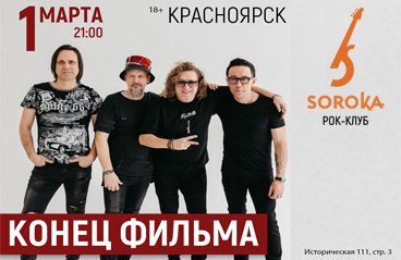 &Gcy;&rcy;&ucy;&pcy;&pcy;&acy; &laquo;&Kcy;&ocy;&ncy;&iecy;&tscy; &fcy;&icy;&lcy;&softcy;&mcy;&acy;&raquo;