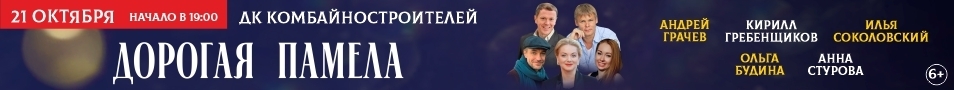 &Scy;&pcy;&iecy;&kcy;&tcy;&acy;&kcy;&lcy;&softcy; &laquo;&Dcy;&ocy;&rcy;&ocy;&gcy;&acy;&yacy; &Pcy;&acy;&mcy;&iecy;&lcy;&acy;&raquo;
