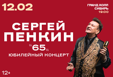 &Scy;&iecy;&rcy;&gcy;&iecy;&jcy; &Pcy;&iecy;&ncy;&kcy;&icy;&ncy;&period; &YUcy;&bcy;&icy;&lcy;&iecy;&jcy;&ncy;&ycy;&jcy; &kcy;&ocy;&ncy;&tscy;&iecy;&rcy;&tcy;