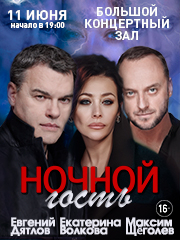 &Scy;&pcy;&iecy;&kcy;&tcy;&acy;&kcy;&lcy;&softcy; &laquo;&Ncy;&ocy;&chcy;&ncy;&ocy;&jcy; &gcy;&ocy;&scy;&tcy;&softcy;&raquo;