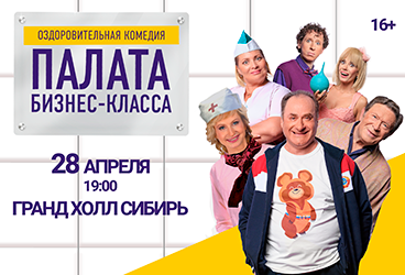 &Scy;&pcy;&iecy;&kcy;&tcy;&acy;&kcy;&lcy;&softcy; &laquo;&Pcy;&acy;&lcy;&acy;&tcy;&acy; &bcy;&icy;&zcy;&ncy;&iecy;&scy;-&kcy;&lcy;&acy;&scy;&scy;&acy;&raquo;