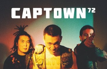 CAPTOWN