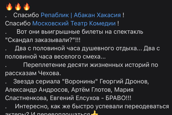 &Scy;&pcy;&iecy;&kcy;&tcy;&acy;&kcy;&lcy;&softcy; &laquo;&Scy;&kcy;&acy;&ncy;&dcy;&acy;&lcy; &zcy;&acy;&kcy;&acy;&zcy;&ycy;&vcy;&acy;&lcy;&icy;&quest;&raquo;