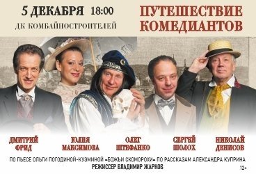 &Scy;&pcy;&iecy;&kcy;&tcy;&acy;&kcy;&lcy;&softcy; &laquo;&Pcy;&ucy;&tcy;&iecy;&shcy;&iecy;&scy;&tcy;&vcy;&icy;&iecy; &kcy;&ocy;&mcy;&iecy;&dcy;&icy;&acy;&ncy;&tcy;&ocy;&vcy;&raquo;
