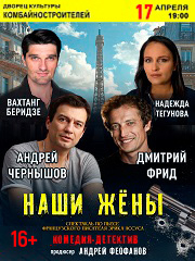 &Ncy;&acy;&shcy;&icy; &zhcy;&iecy;&ncy;&ycy;