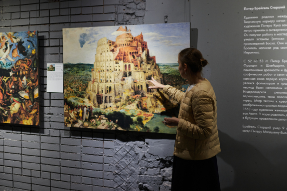 Выставка репродукций картин «Босх и Брейгели. Загадки мистической эпохи»