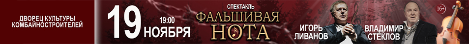 &Scy;&pcy;&iecy;&kcy;&tcy;&acy;&kcy;&lcy;&softcy; &laquo;&Fcy;&acy;&lcy;&softcy;&shcy;&icy;&vcy;&acy;&yacy; &ncy;&ocy;&tcy;&acy;&raquo;