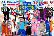&Icy;&mcy;&bcy;&acy; &Mcy;&ocy;&ncy;&scy;&tcy;&rcy;&ycy; - &icy;&ncy;&tcy;&iecy;&rcy;&acy;&kcy;&tcy;&icy;&vcy;&ncy;&ycy;&jcy; &scy;&pcy;&iecy;&kcy;&tcy;&acy;&kcy;&lcy;&softcy;