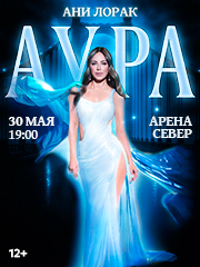 &Acy;&ncy;&icy; &Lcy;&ocy;&rcy;&acy;&kcy;