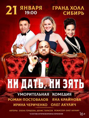 &Ncy;&icy; &dcy;&acy;&tcy;&softcy;&comma; &ncy;&icy; &zcy;&yacy;&tcy;&softcy;&excl;