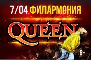 Queen&period; &SHcy;&ocy;&ucy; &laquo;&Bcy;&ocy;&gcy;&iecy;&mcy;&scy;&kcy;&acy;&yacy; &rcy;&acy;&pcy;&scy;&ocy;&dcy;&icy;&yacy;&raquo; &vcy; &scy;&ocy;&pcy;&rcy;&ocy;&vcy;&ocy;&zhcy;&dcy;&iecy;&ncy;&icy;&icy; &scy;&icy;&mcy;&fcy;&ocy;&ncy;&icy;&chcy;&iecy;&scy;&kcy;&ocy;&gcy;&ocy; &ocy;&rcy;&kcy;&iecy;&scy;&tcy;&rcy;&acy;