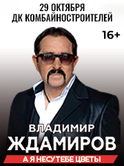 &Vcy;&lcy;&acy;&dcy;&icy;&mcy;&icy;&rcy; &ZHcy;&dcy;&acy;&mcy;&icy;&rcy;&ocy;&vcy;