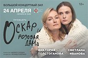 &Ocy;&scy;&kcy;&acy;&rcy; &icy; &Rcy;&ocy;&zcy;&ocy;&vcy;&acy;&yacy; &dcy;&acy;&mcy;&acy;