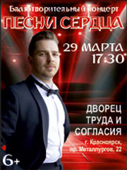 &Kcy;&ocy;&ncy;&tscy;&iecy;&rcy;&tcy; &Pcy;&iecy;&scy;&ncy;&icy; &Scy;&iecy;&rcy;&dcy;&tscy;&acy;