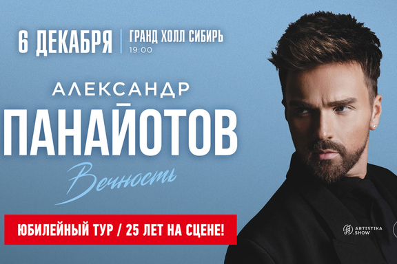 &Acy;&lcy;&iecy;&kcy;&scy;&acy;&ncy;&dcy;&rcy; &Pcy;&acy;&ncy;&acy;&jcy;&ocy;&tcy;&ocy;&vcy;&period; &YUcy;&bcy;&icy;&lcy;&iecy;&jcy;&ncy;&ycy;&jcy; &tcy;&ucy;&rcy;